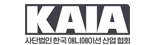 한국애니메이션산업협회 KAIA