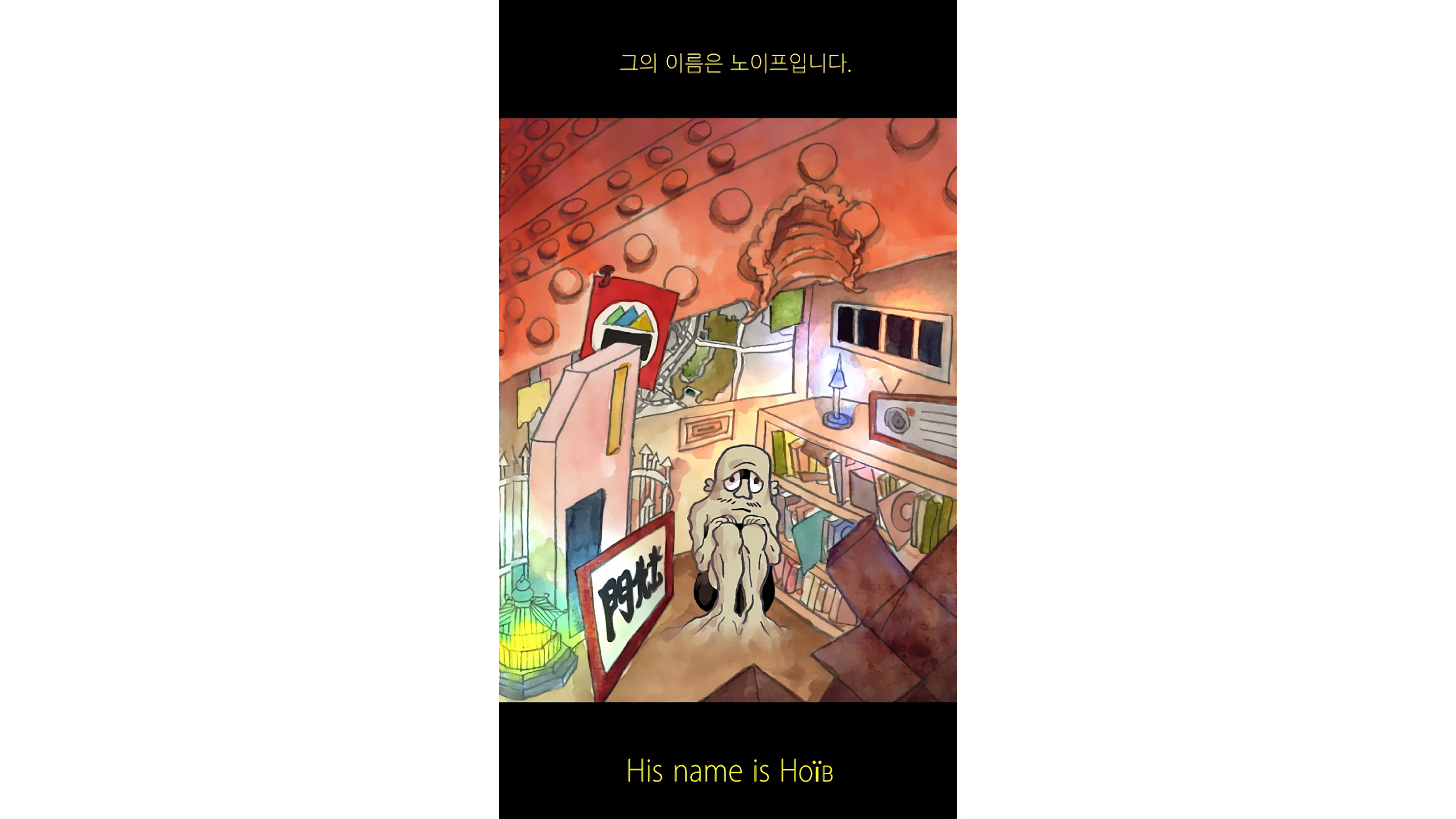goods_file1