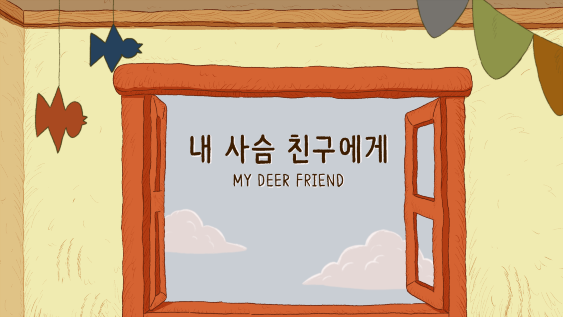 goods_file1