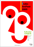 영화제 포스터