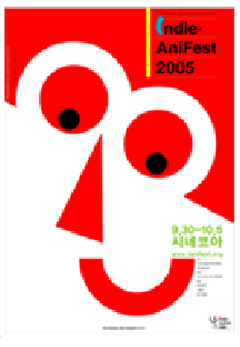 제1회 (2005)
