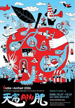 제2회 (2006)