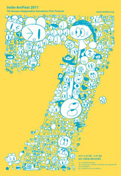 제7회 (2011)